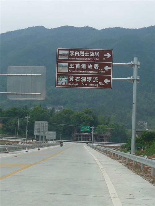 道路交通標志牌 道路交通標志牌