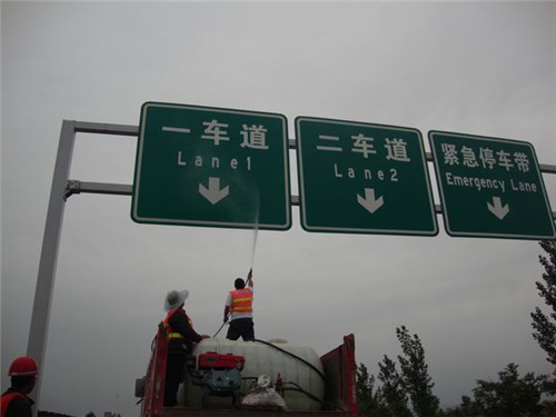 河南交通標(biāo)志牌