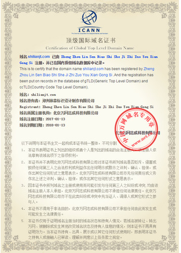 河南交通設(shè)施