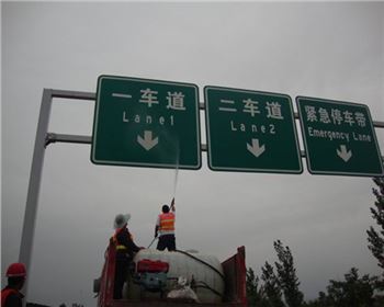 河南交通標(biāo)志牌案例
