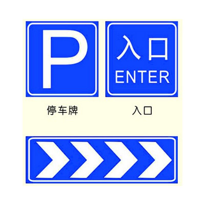 湖北反光標志牌價格