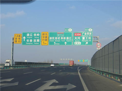 交通標(biāo)志牌