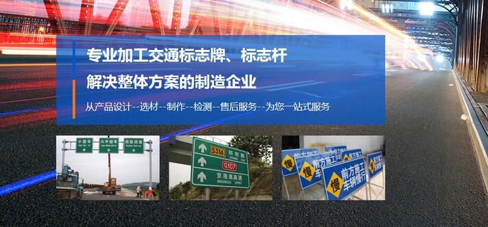 河南交通設(shè)施