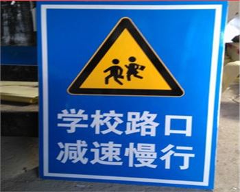 湖北反光標(biāo)志牌