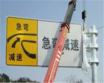 道路交通標(biāo)志牌案例
