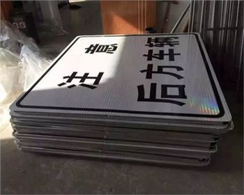 河南交通標(biāo)志牌