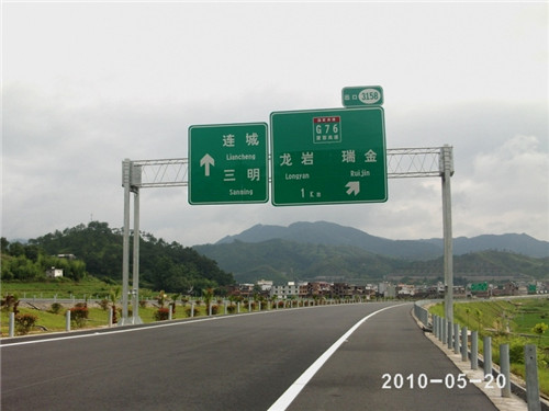 河南交通標(biāo)志牌