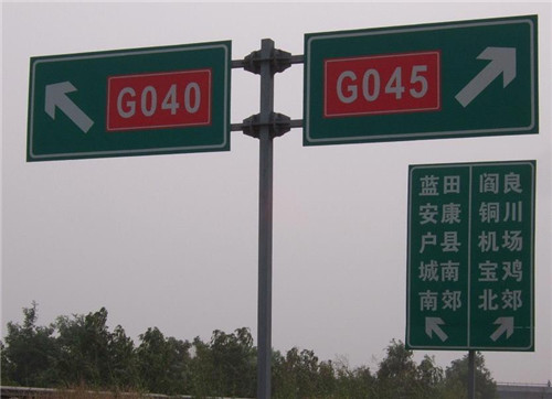 交通設(shè)施