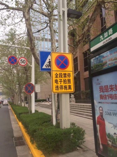 交通設(shè)施廠