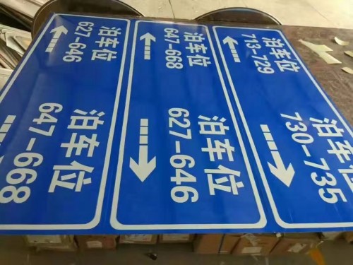 交通設(shè)施廠家