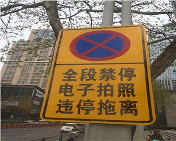 交通設(shè)施