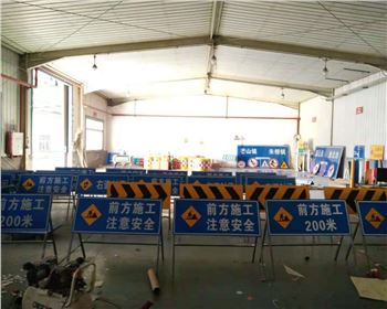 鄭州交通標(biāo)志牌