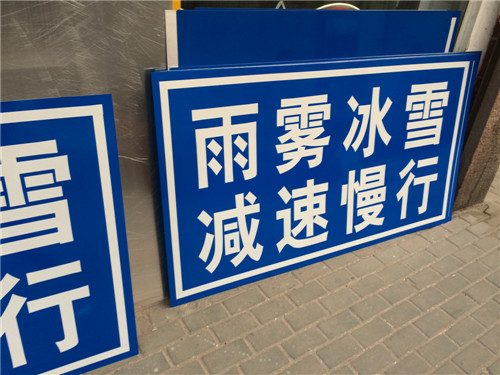 河南交通標(biāo)志牌廠家