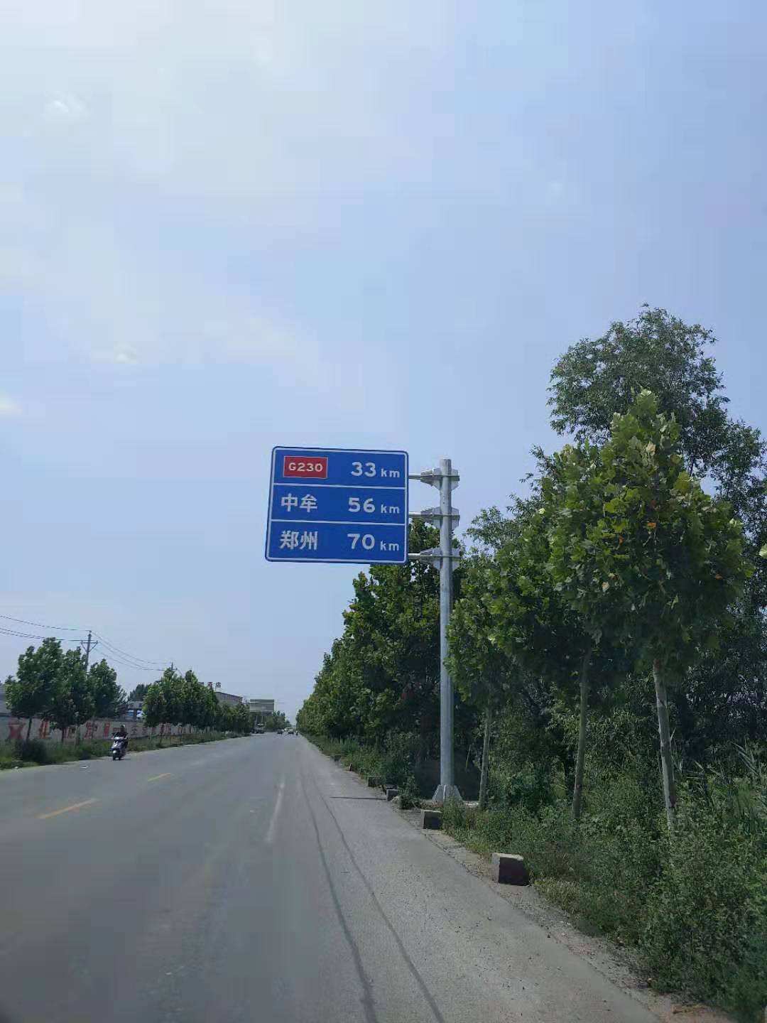 河南交通標(biāo)志牌