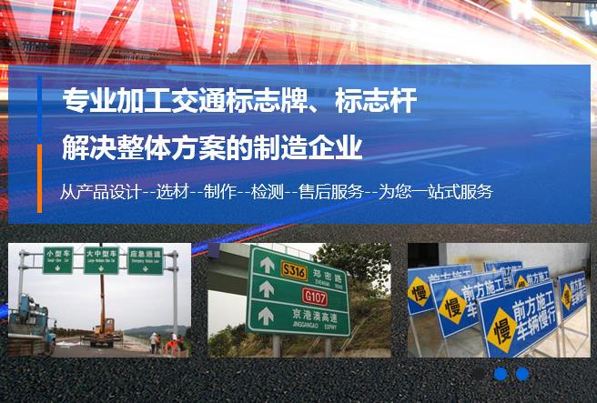 河南交通設(shè)施廠家