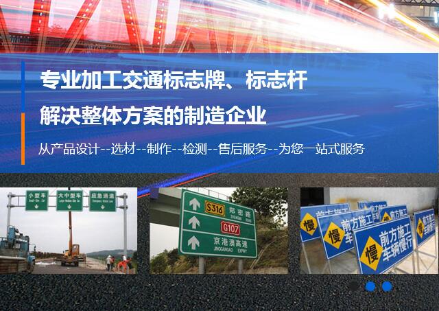 河南交通設(shè)施廠家
