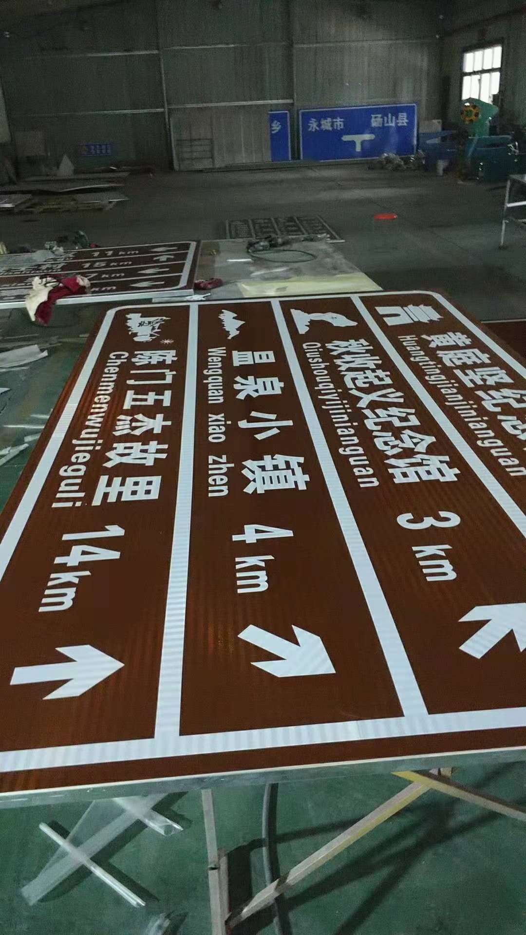 河南交通標志牌