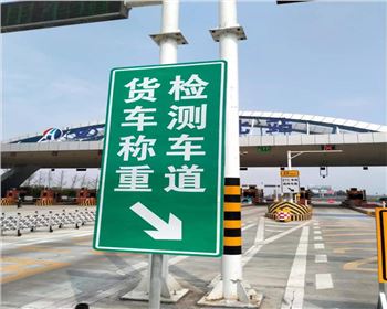 河南交通設(shè)施