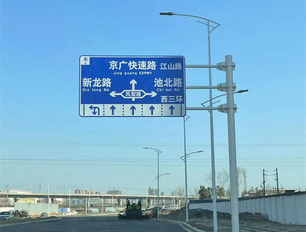 河南交通標(biāo)志牌定制公司電話(huà)