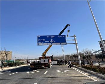 交通設(shè)施廠(chǎng)家-現(xiàn)代交通設(shè)施：連接城市發(fā)展的紐帶